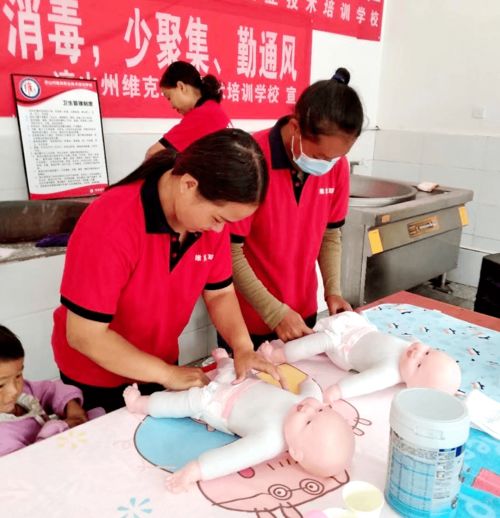 越西社区家政服务培训 铺就家门口的就业新路