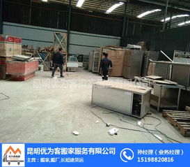 昭通搬厂服务优选指南 专业与信赖如何选择