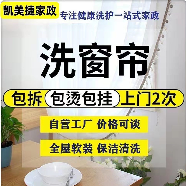 武汉洪山区波轮洗衣机深度清洗服务——让您的洗衣机焕然一新